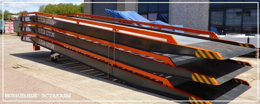 Преимущества передвижных эстакад от завода ВелесТент-птк